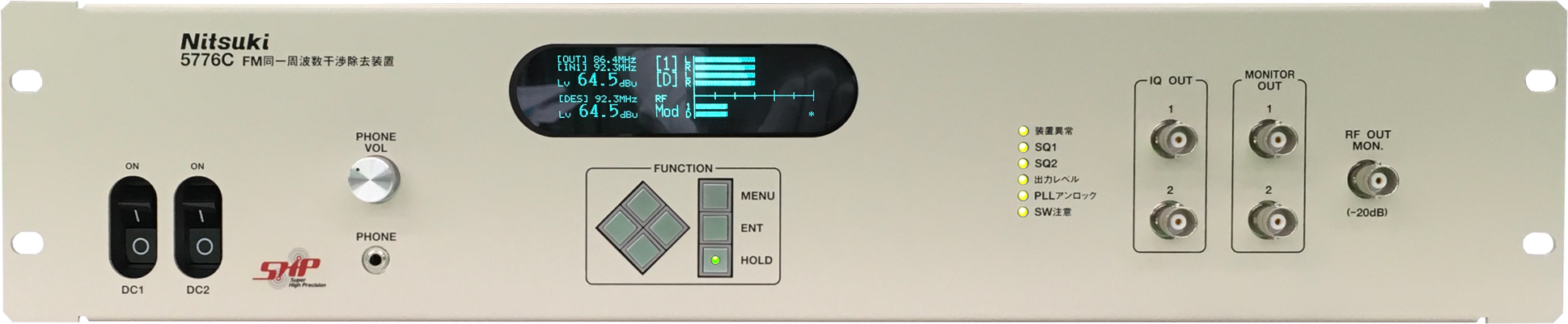 [写真] MODEL 5776C: FMラジオ放送 補償器 同一周波数干渉除去装置 (正面)